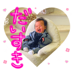 [LINEスタンプ] 凛太郎20190108