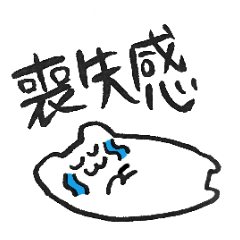 [LINEスタンプ] 圧倒的オタク4