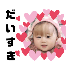 [LINEスタンプ] ゆら♥専用スタンプ