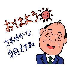 [LINEスタンプ] 個性的なティーチャー