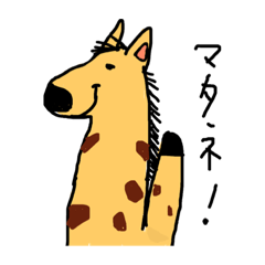 [LINEスタンプ] 生活スタンプ★