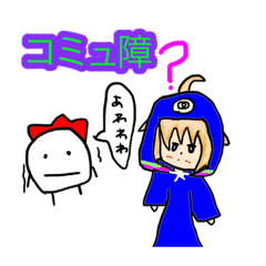 [LINEスタンプ] しおだとウニNEO