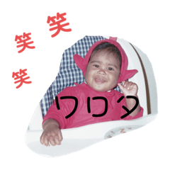 [LINEスタンプ] チャリちゃり