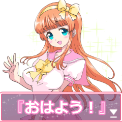 [LINEスタンプ] ギャルゲー風味(幼馴染バージョン)