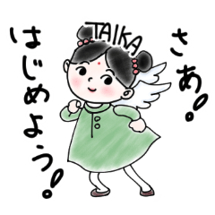[LINEスタンプ] 元号天使さん