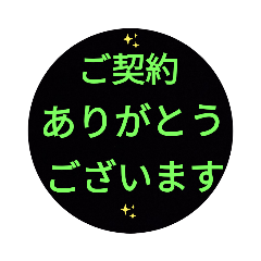 [LINEスタンプ] 連絡スタンプ（ビジネス編)
