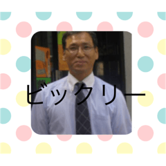 [LINEスタンプ] 中澤剛スタンプ