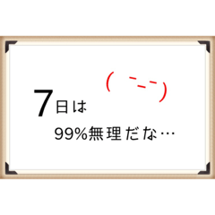 [LINEスタンプ] 毎日使える！行かないですよスタンプ。