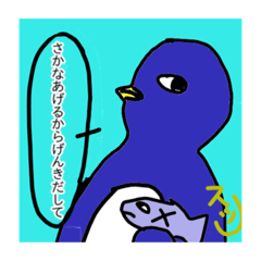 [LINEスタンプ] ペンギンといっしょ