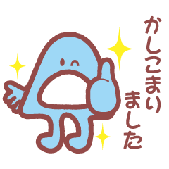 [LINEスタンプ] チッチちゃんスタンプ