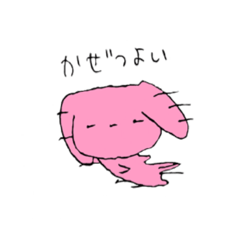 [LINEスタンプ] うさみのひとりごと