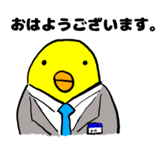 [LINEスタンプ] 哀•中堅MR(医薬情報担当者)