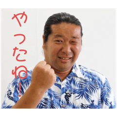 [LINEスタンプ] ミスターどすこい