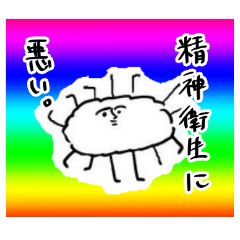 [LINEスタンプ] ファッションオタクvol.2