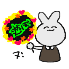 [LINEスタンプ] ちょびうざ！うさぎのもちきんちゃく！