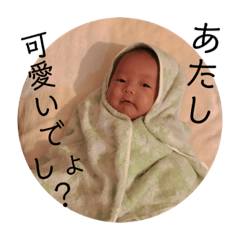 [LINEスタンプ] 夢子のスタンプ