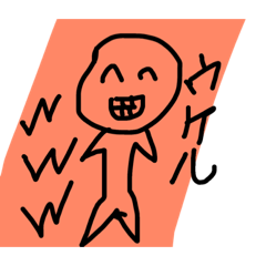 [LINEスタンプ] ひとです
