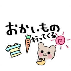 [LINEスタンプ] ままさんの使えるスタンプ