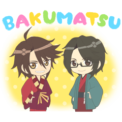 [LINEスタンプ] TVアニメ「BAKUMATSUクライシス」×筆もじの画像（メイン）