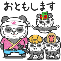 [LINEスタンプ] ダ・パンダ【毎日使える編】