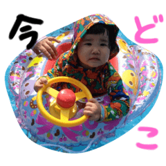 [LINEスタンプ] ほたぁ〜る1