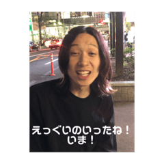 [LINEスタンプ] __1999eiji2