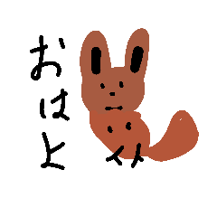 [LINEスタンプ] 正面動物