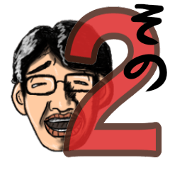 [LINEスタンプ] まさかマザーユニバァ〜スタンプ2
