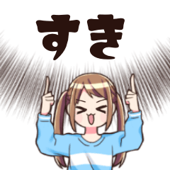 [LINEスタンプ] テレパシーで話す女の子