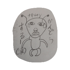 [LINEスタンプ] ナゾのモンスター