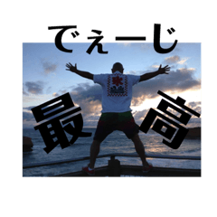 [LINEスタンプ] 沖縄産まれ  たかし君