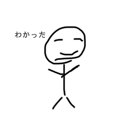 [LINEスタンプ] ぼうにんスタンプ3