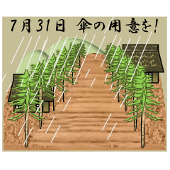 [LINEスタンプ] 傘の用意を<7月>農村 5
