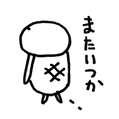 [LINEスタンプ] カメの日常生活2