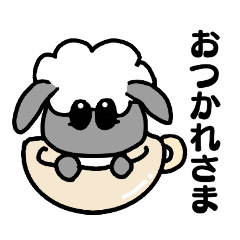 [LINEスタンプ] シンプルかわいいひつじちゃん