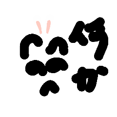 [LINEスタンプ] 佐伯康弘です