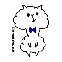 [LINEスタンプ] アルパカくんあいさつ