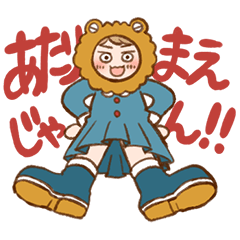 [LINEスタンプ] じんせいたのしくスタンプ