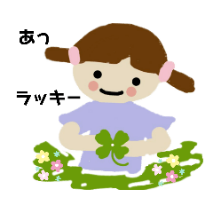 [LINEスタンプ] 癒してガール
