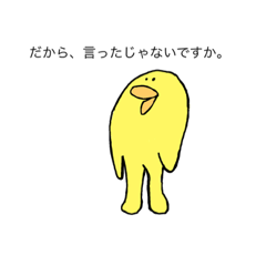 [LINEスタンプ] バードマン秘書