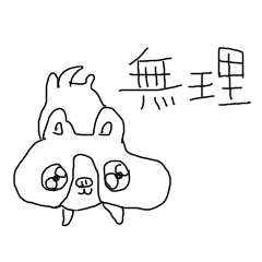 [LINEスタンプ] 心を失いかけてるフレンチブルドッグ