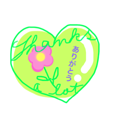 [LINEスタンプ] ハッピーを贈るスタンプ❷