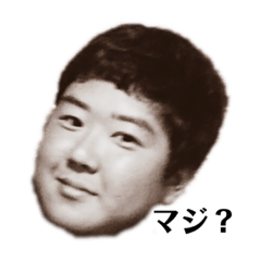 [LINEスタンプ] 社長 "マジ？" スタンプ