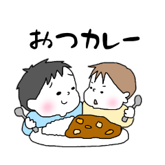 [LINEスタンプ] 兄弟すたんぷ＊