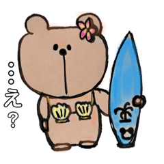 [LINEスタンプ] サマーベア1 サマーシリーズ1