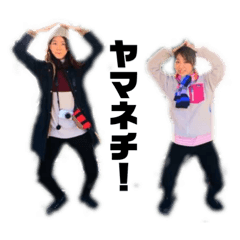 [LINEスタンプ] ようちな 旅スタ