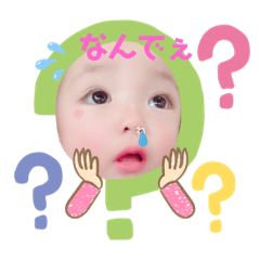 [LINEスタンプ] あいるんすたんぷ