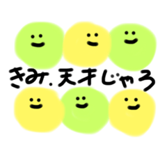 [LINEスタンプ] ゆるめに生きる
