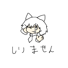 [LINEスタンプ] ぼくらのボス