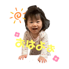 [LINEスタンプ] 可愛すぎるかりんちゃん